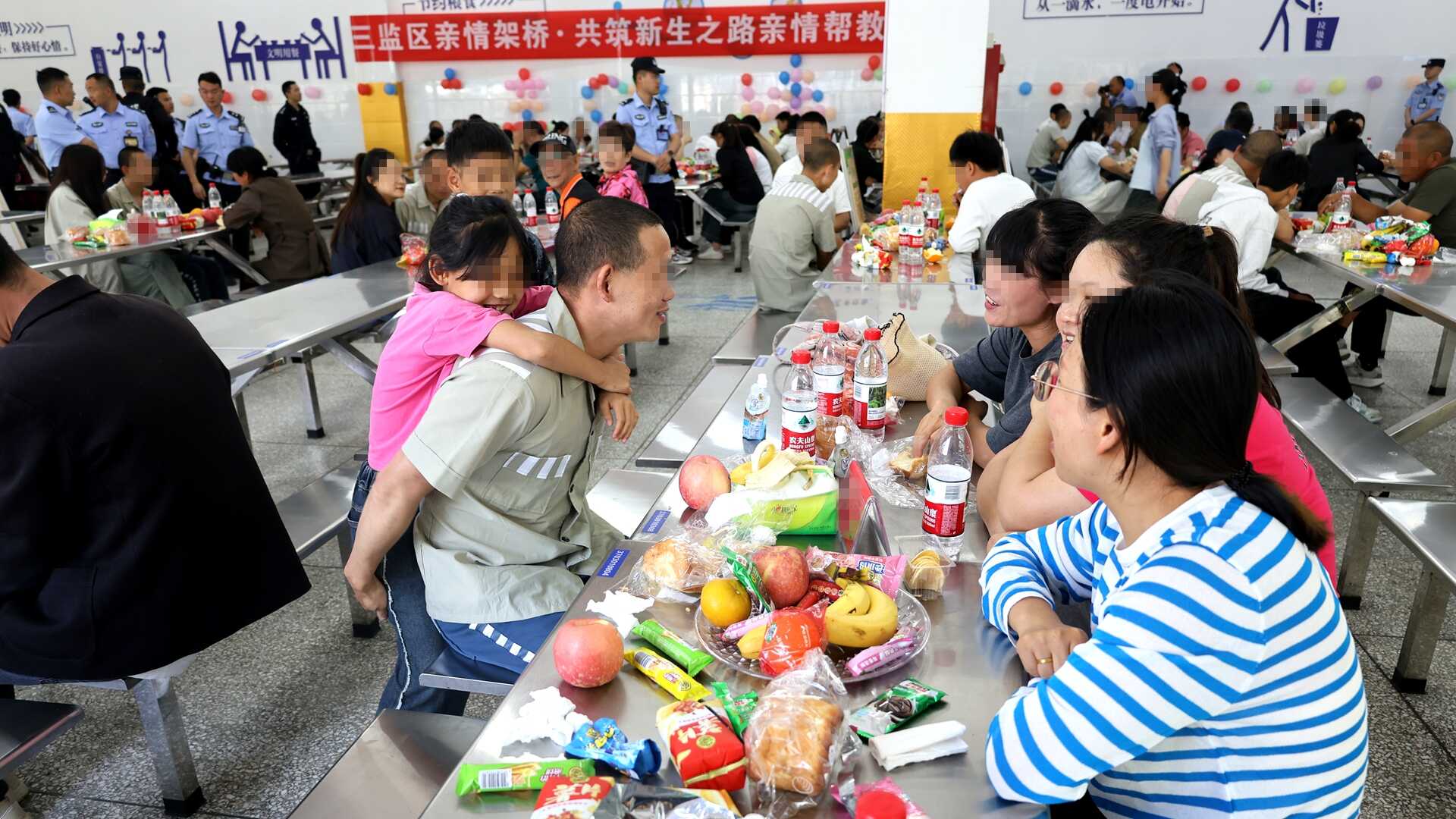 六盘水监狱开展“亲情架桥，共筑新生之路” 亲情帮教活动