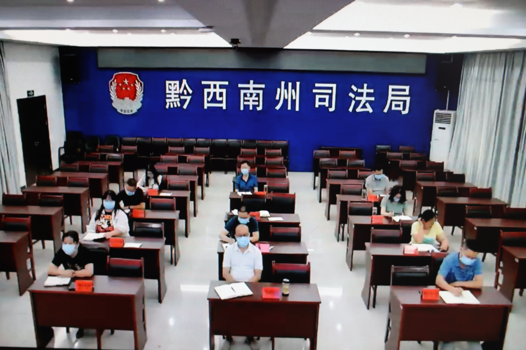 省司法厅举办全省司法行政系统学习贯彻信访工作条例视频培训
