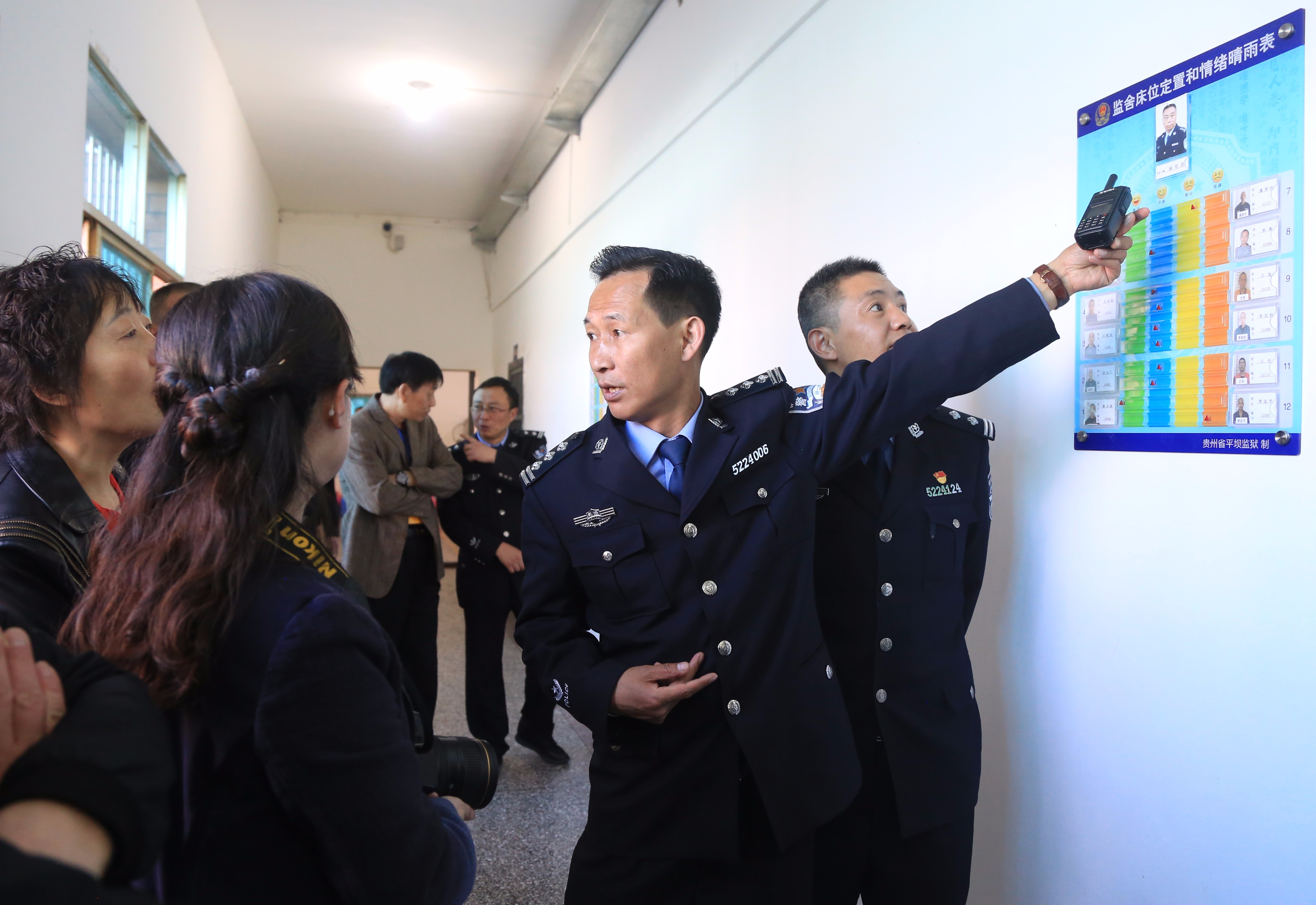 河南省第二监狱到平坝监狱考察交流