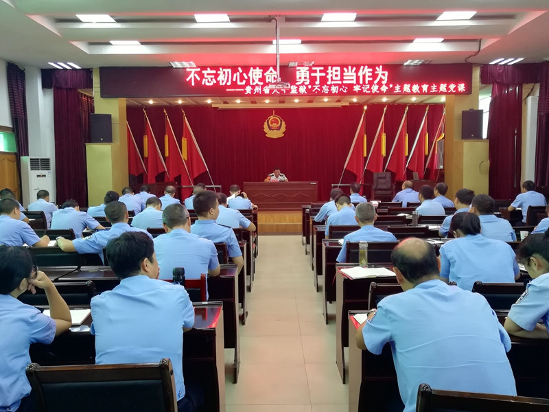 会议现场二.jpg