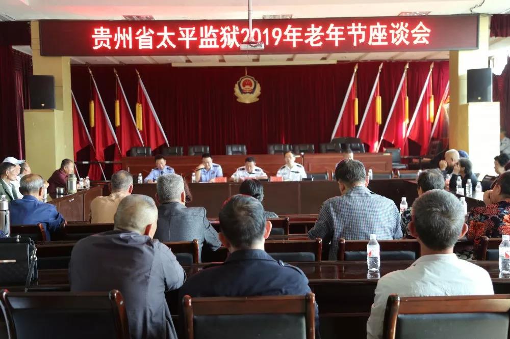 离退休干部会议现场.jpg