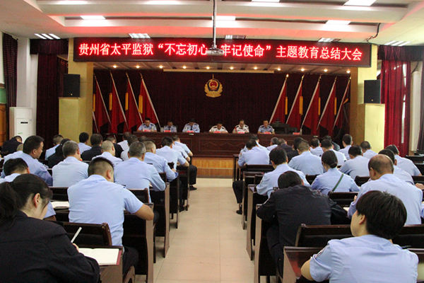 会议现场.jpg