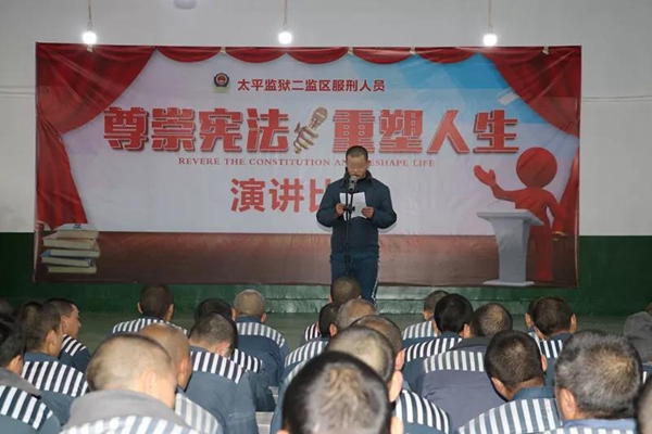 宪法演讲比塞.jpg