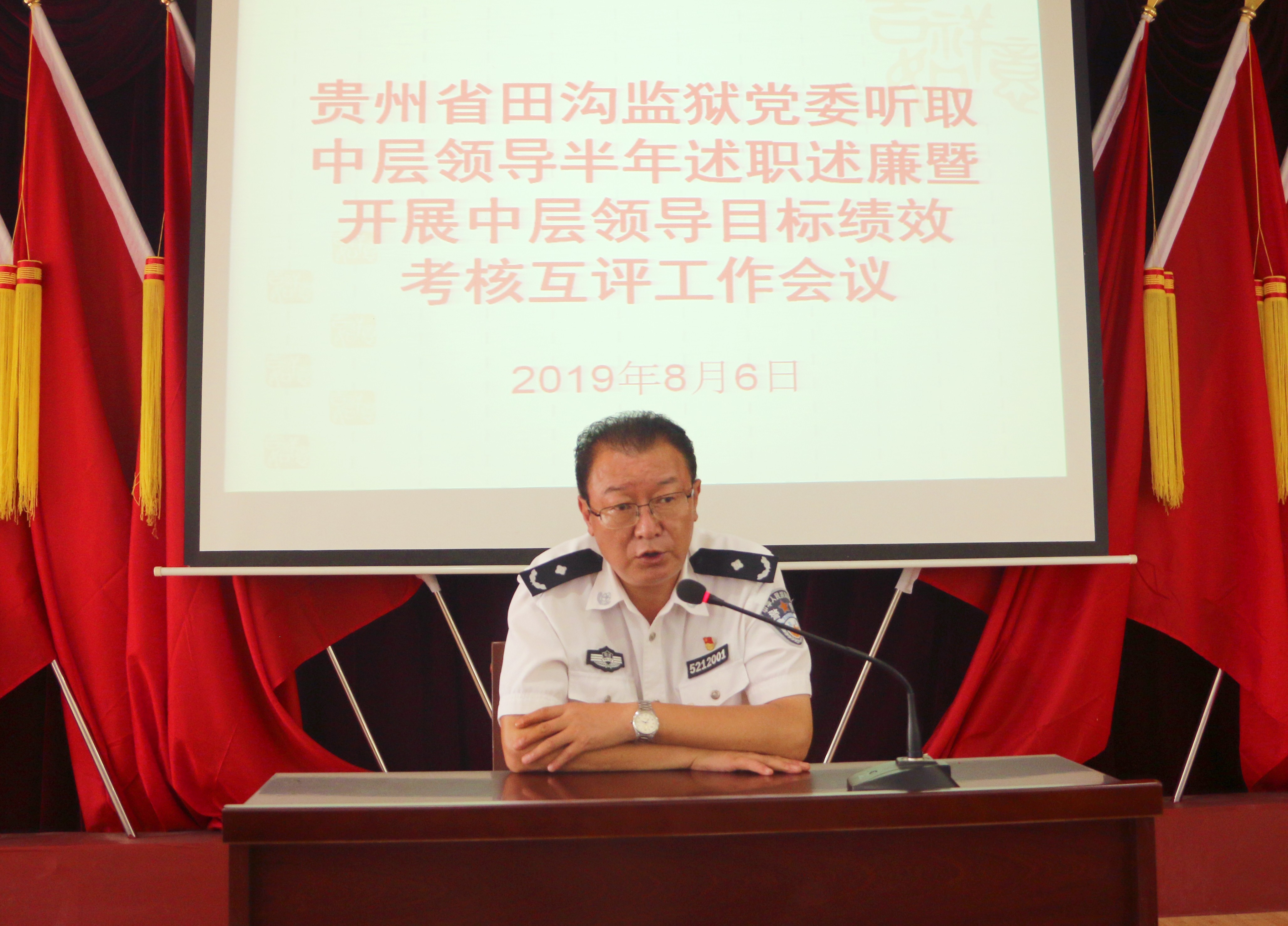 牛监.JPG
