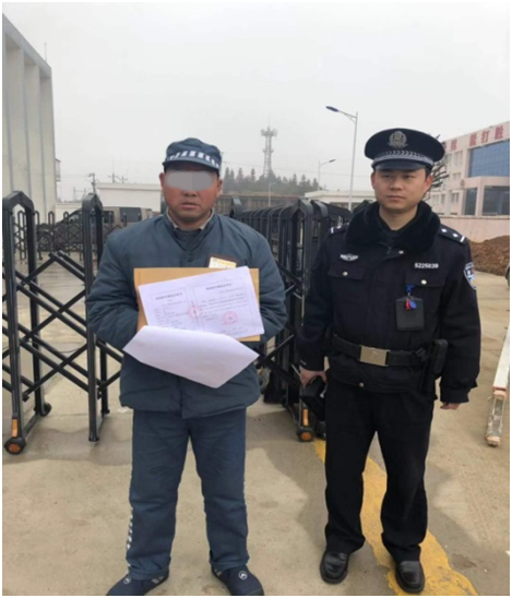 TIM图片20190228162139_副本.png