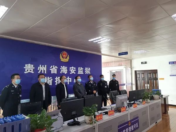 张涛到海安监狱和兴义监狱调研指导司法行政系统队伍教育整顿工作