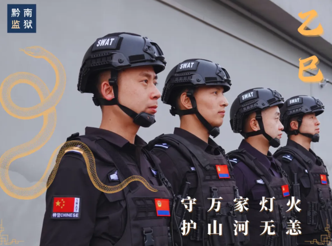 【海报】黔南监狱民警的年味，藏在这组海报里~