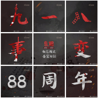 QQ图片20190918094727.png