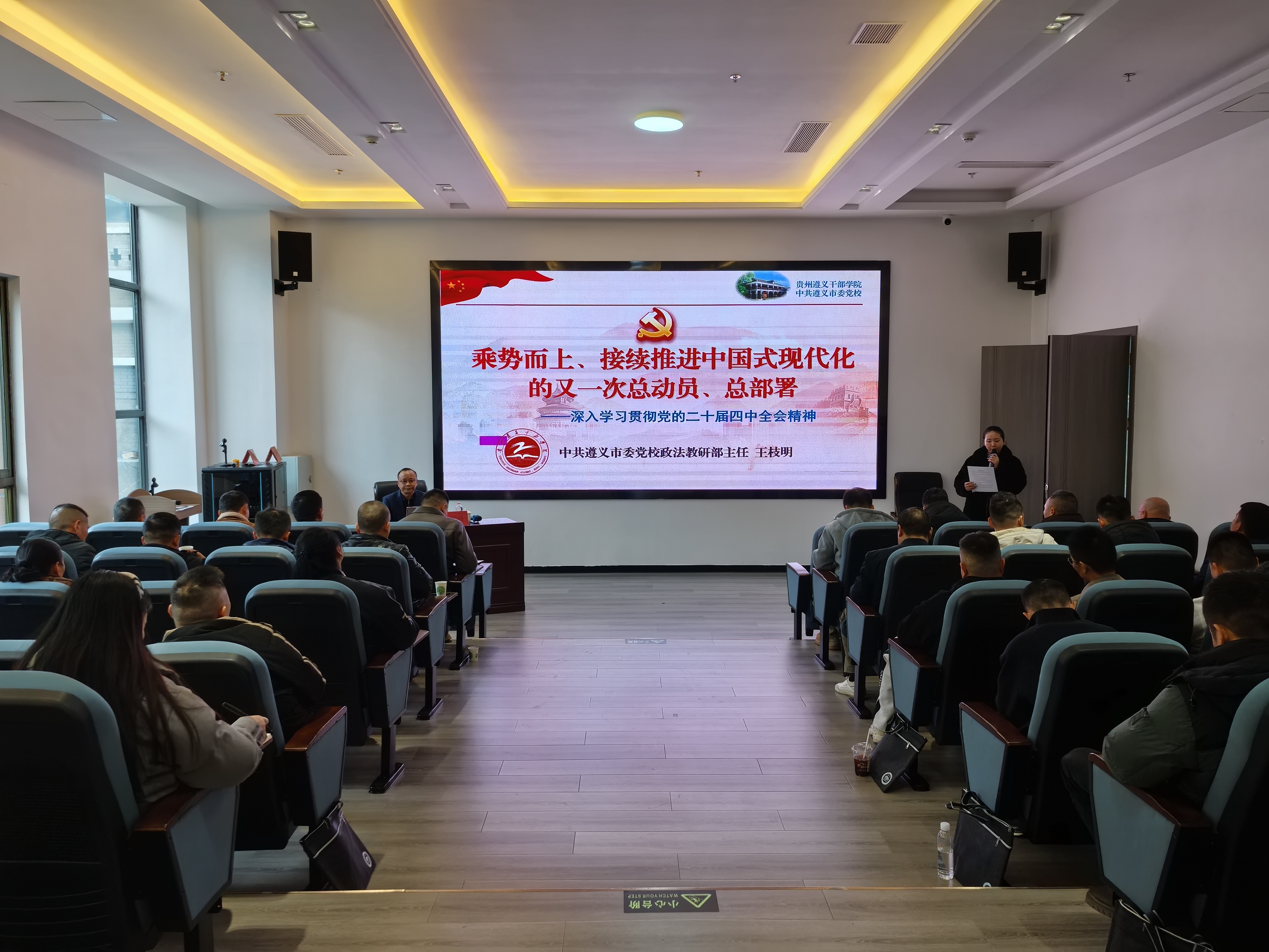 追寻红色足迹 践行初心使命