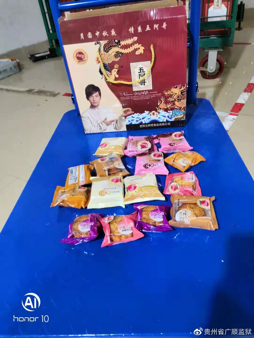 （罪犯为家人购买的月饼）