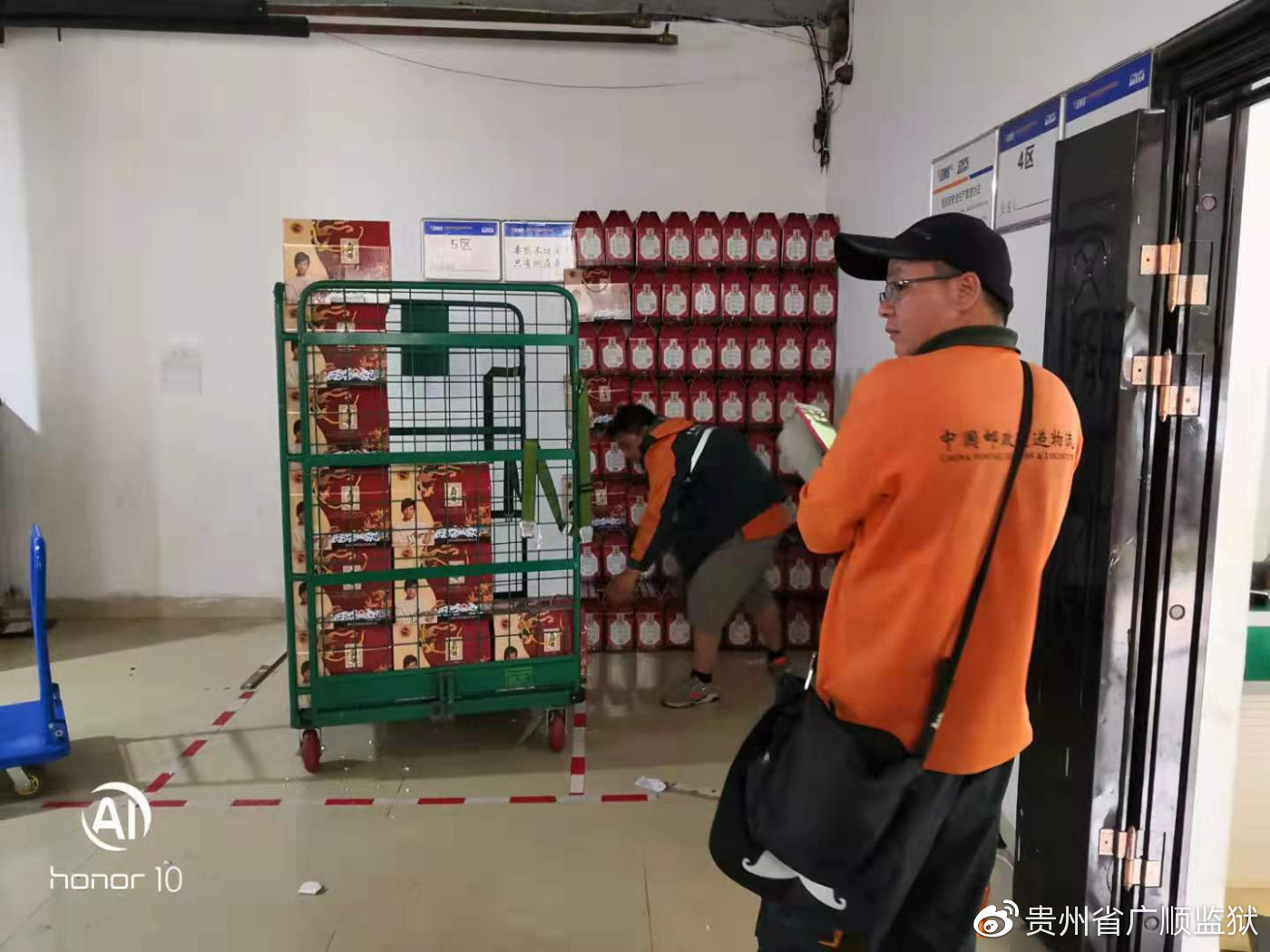带着服刑人员对家人的思念的月饼装车寄出