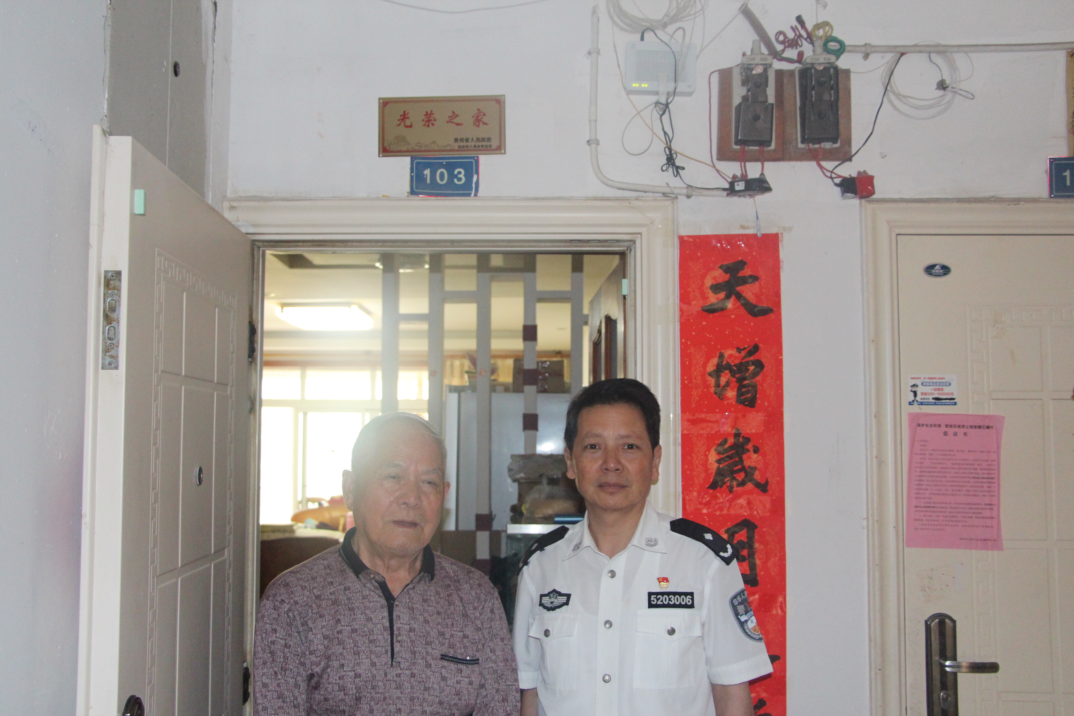 IMG_1130_wps图片.JPG