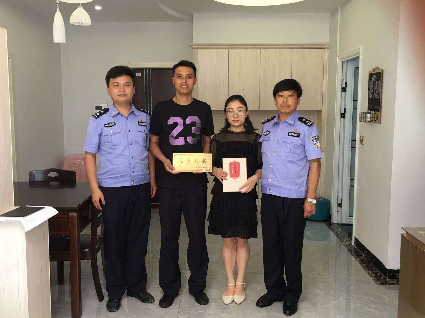 微信图片_20190428163131.jpg