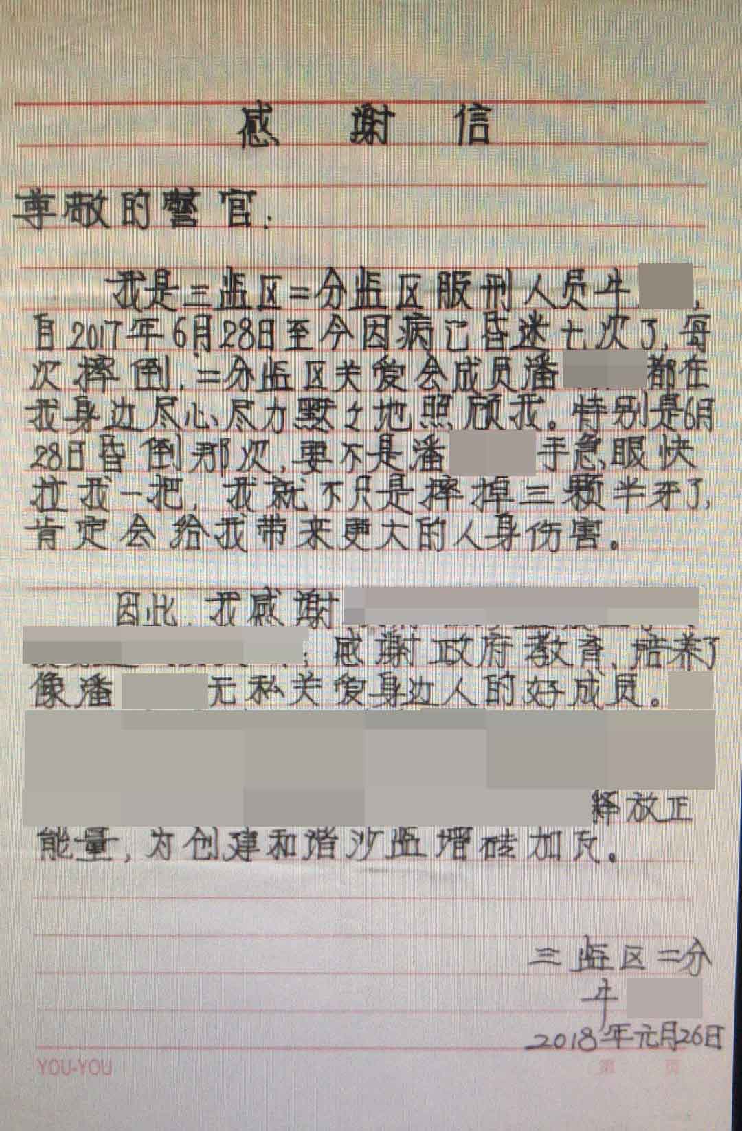 微信图片_20180925153616.jpg