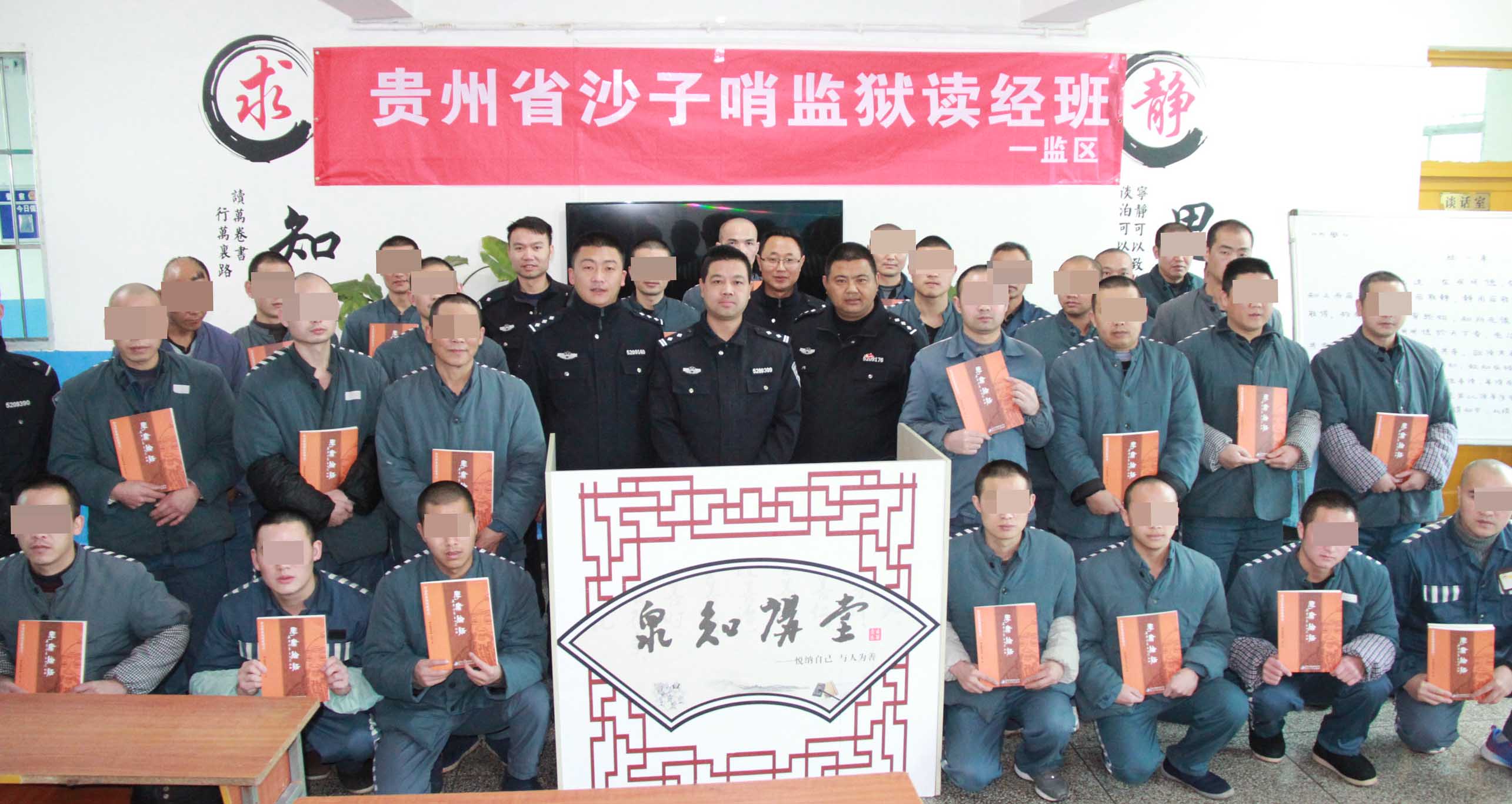 泉知讲堂.jpg