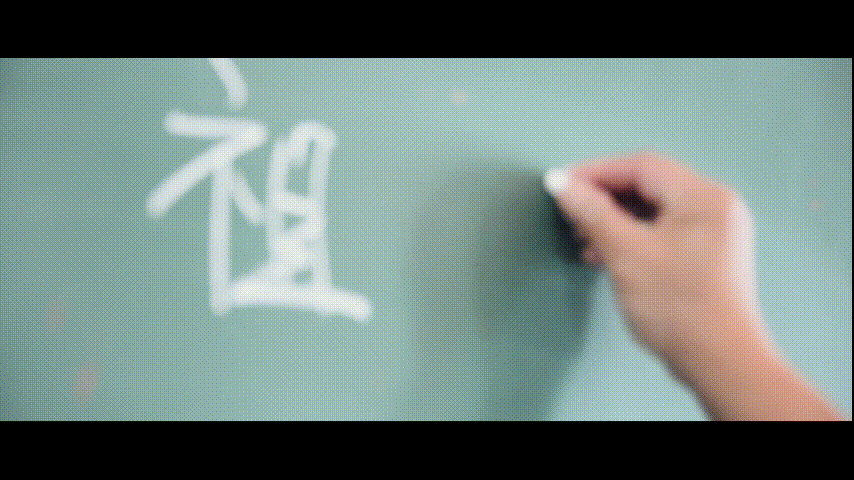 我和我的祖国(无歌词） (3).gif