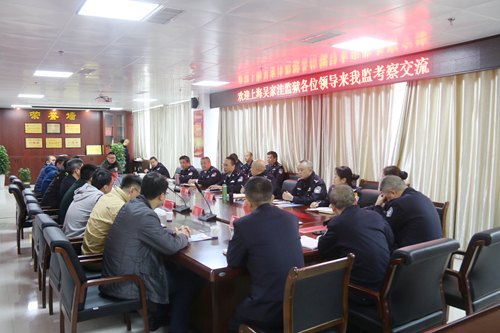 会议现场.jpg