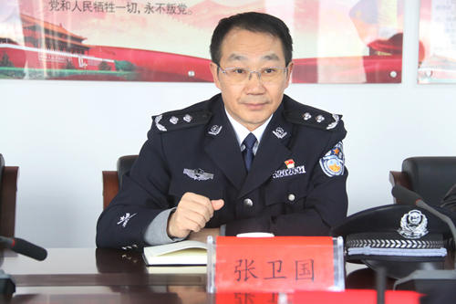 张卫国局长讲话.jpg