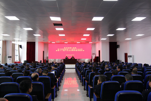 会议现场.jpg