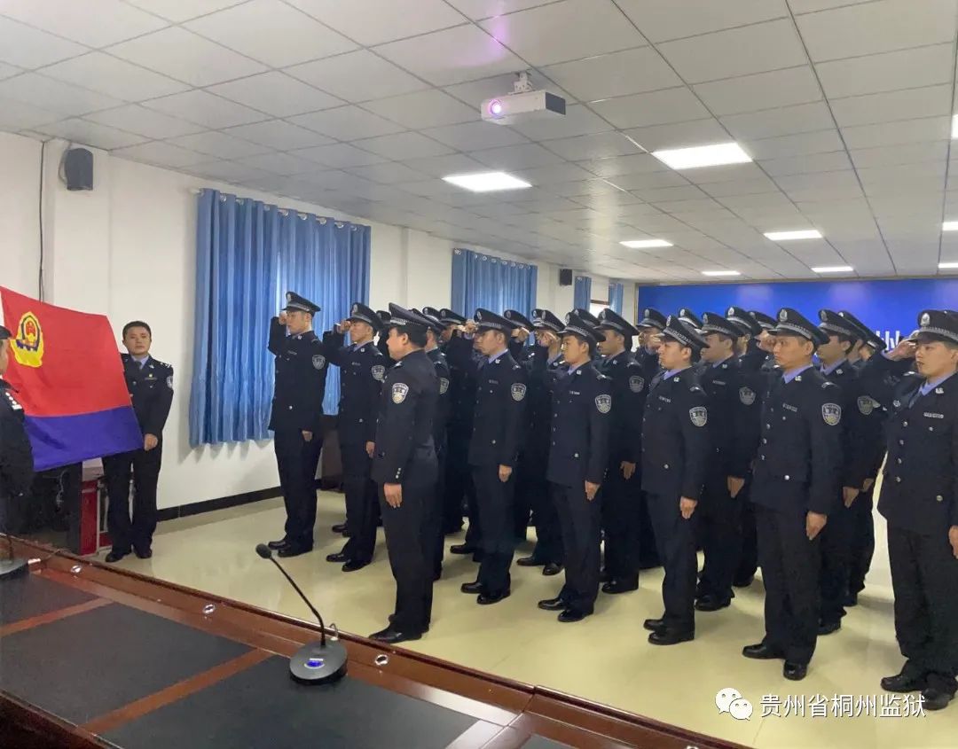 牢记初心,雏鹰展翅!桐州监狱举行新警入职仪式
