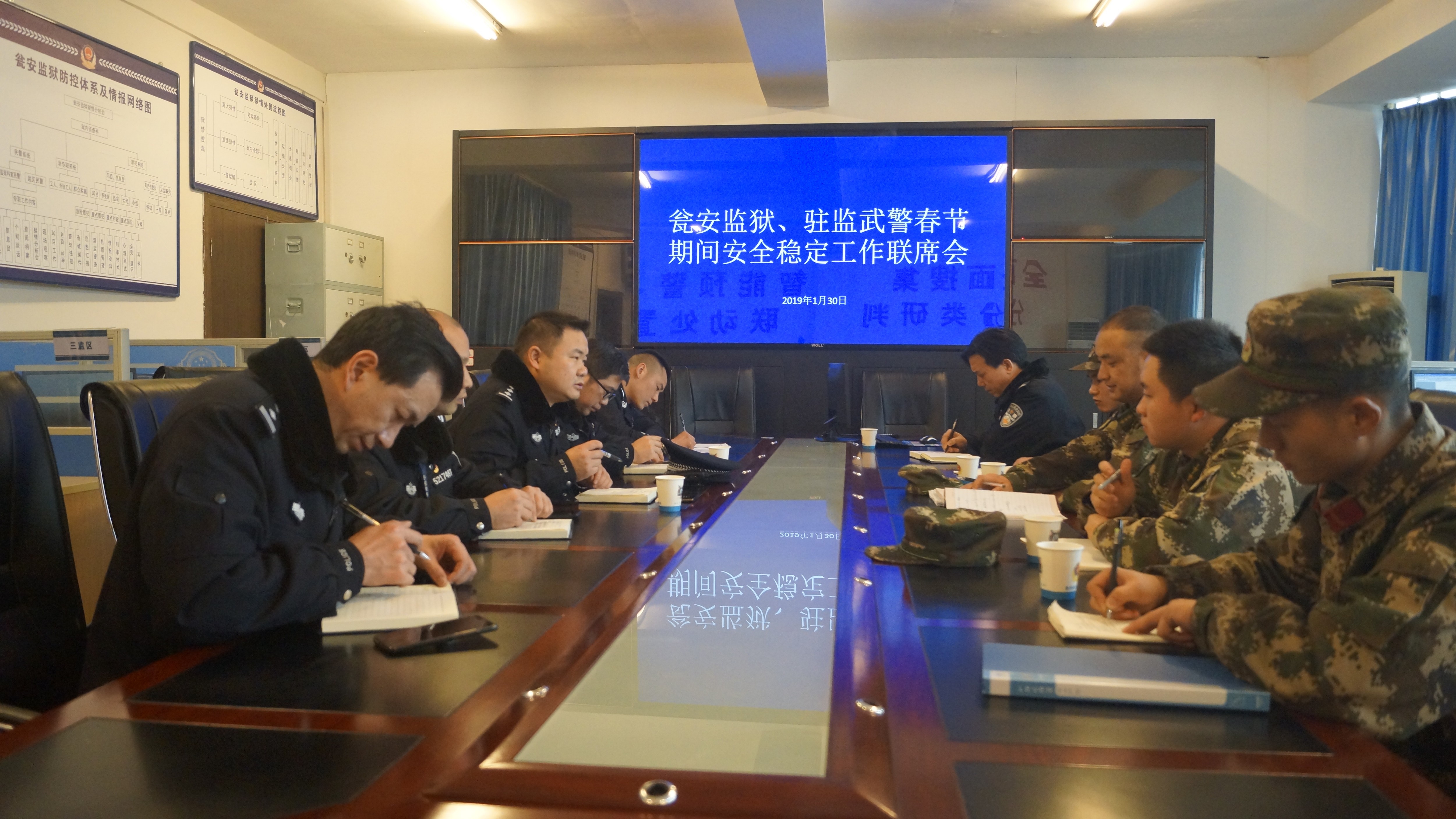 联席会现场.JPG