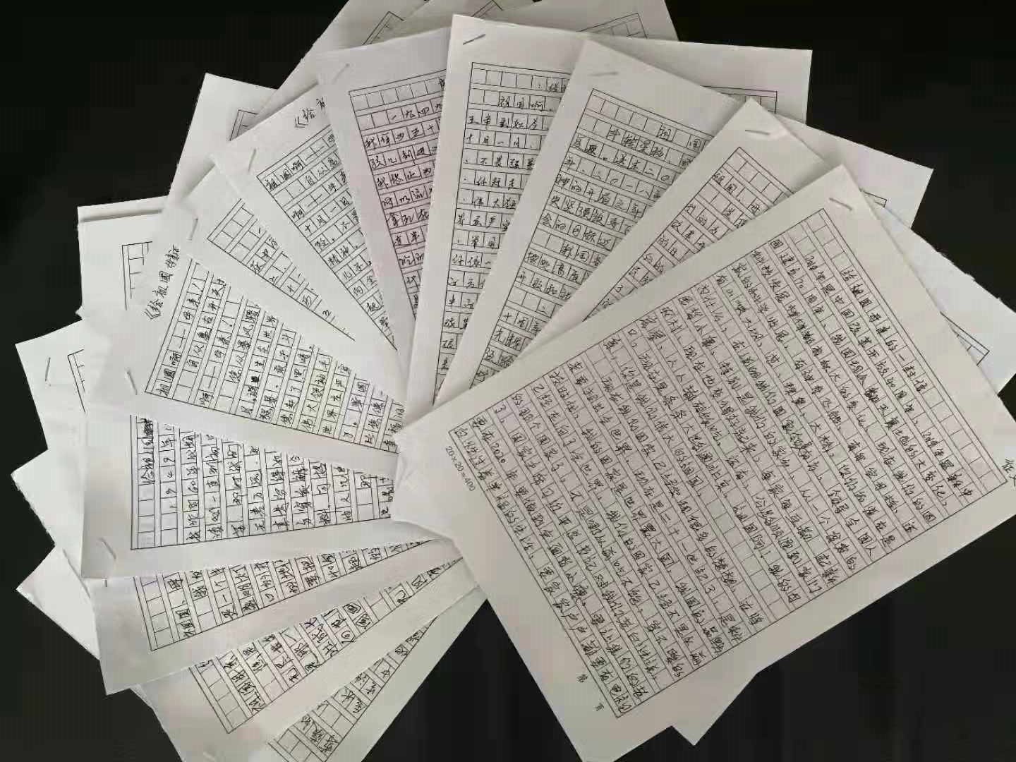 征文.jpg