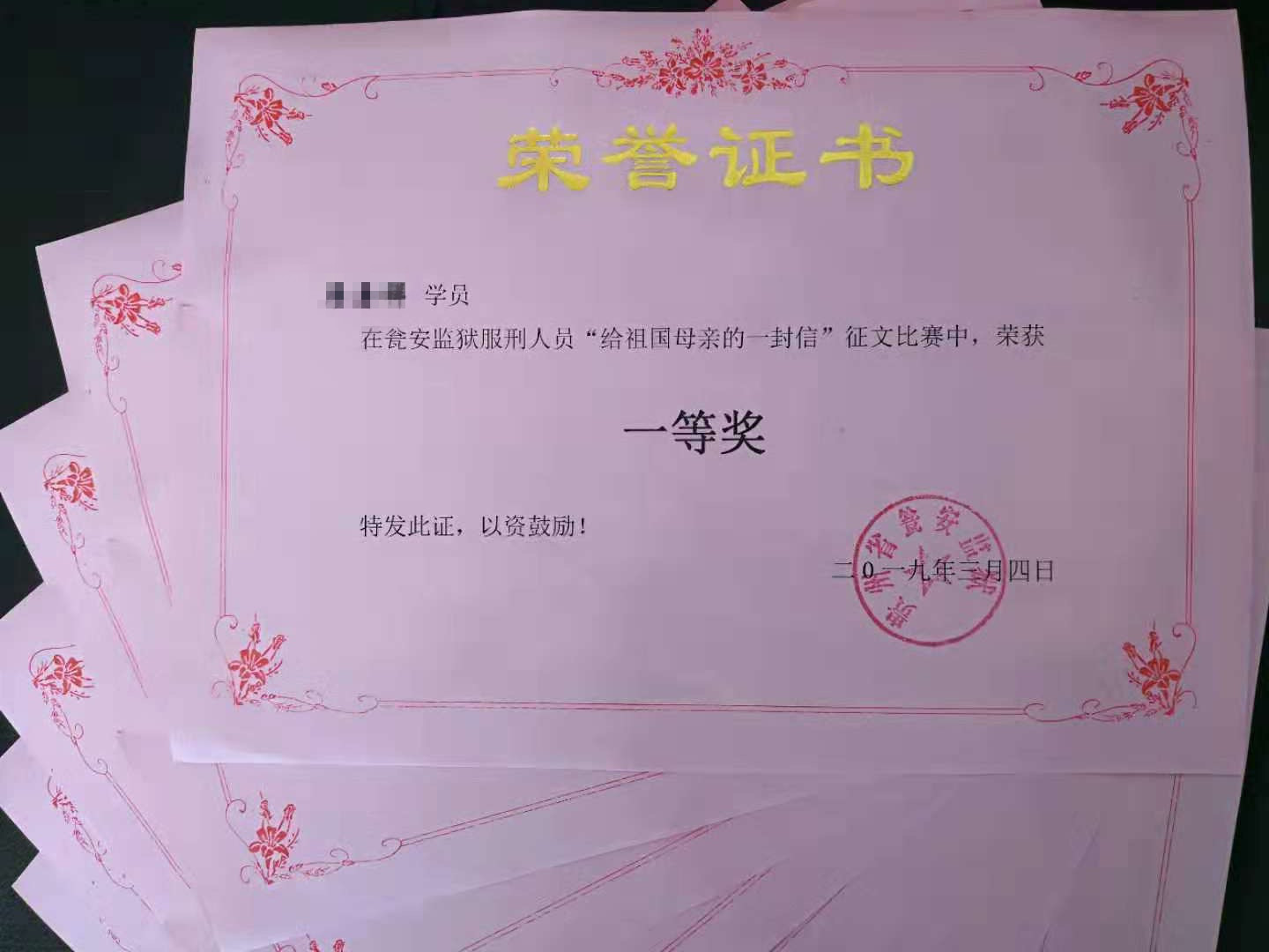 获奖.jpg
