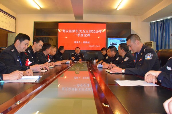 为党员上党课_副本.jpg