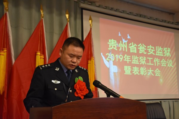 在表彰大会上发言_副本_副本.jpg