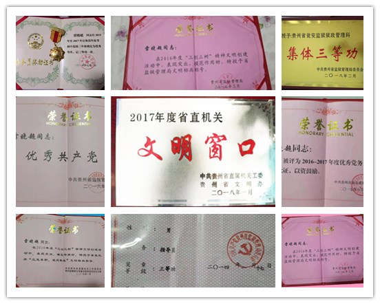 表彰 .jpg