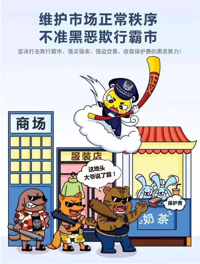 微信图片_20190306160133.jpg