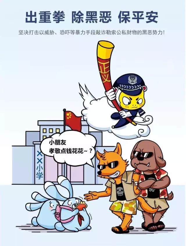 微信图片_20190306160233.jpg