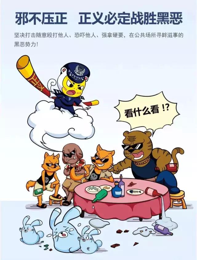 微信图片_20190306160357.jpg