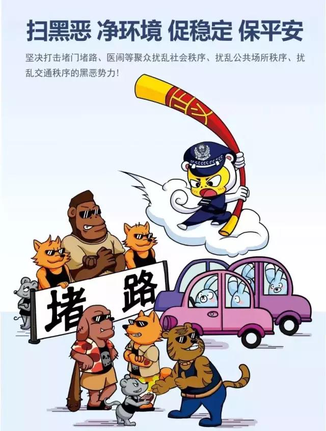 微信图片_20190306160457.jpg