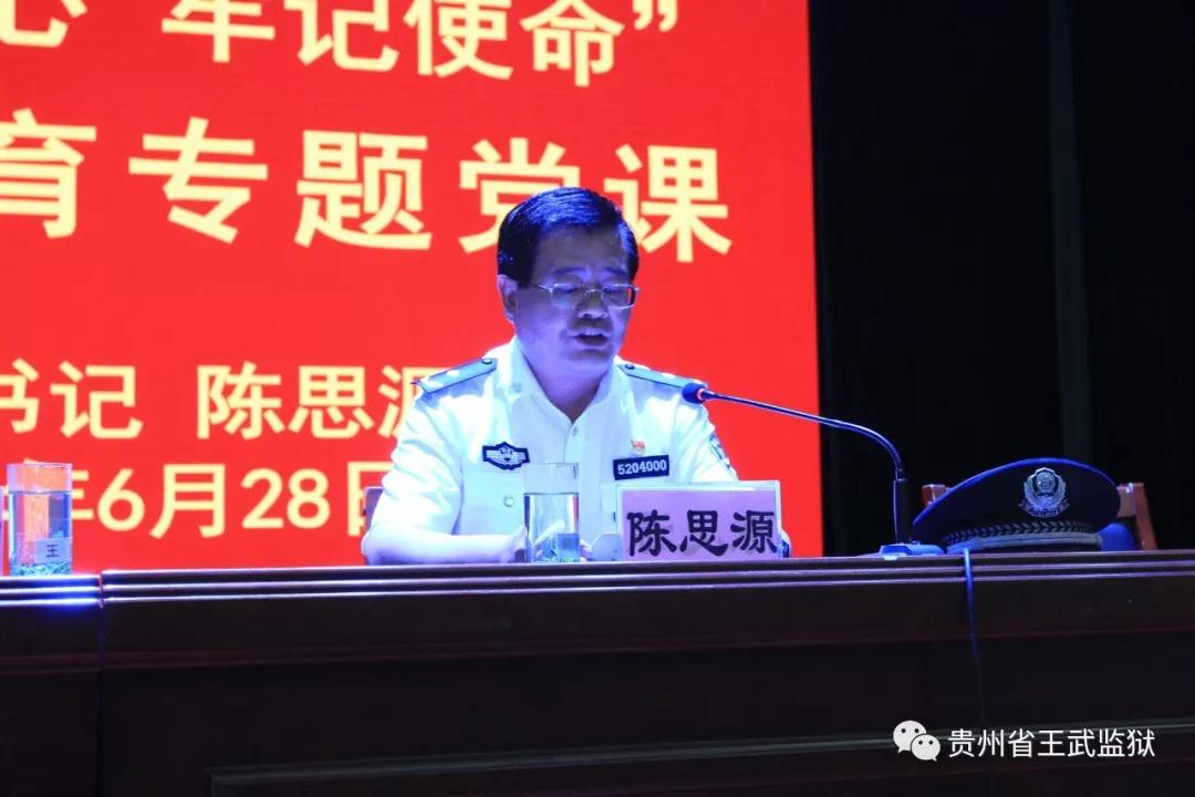 微信图片_20190628155224.jpg
