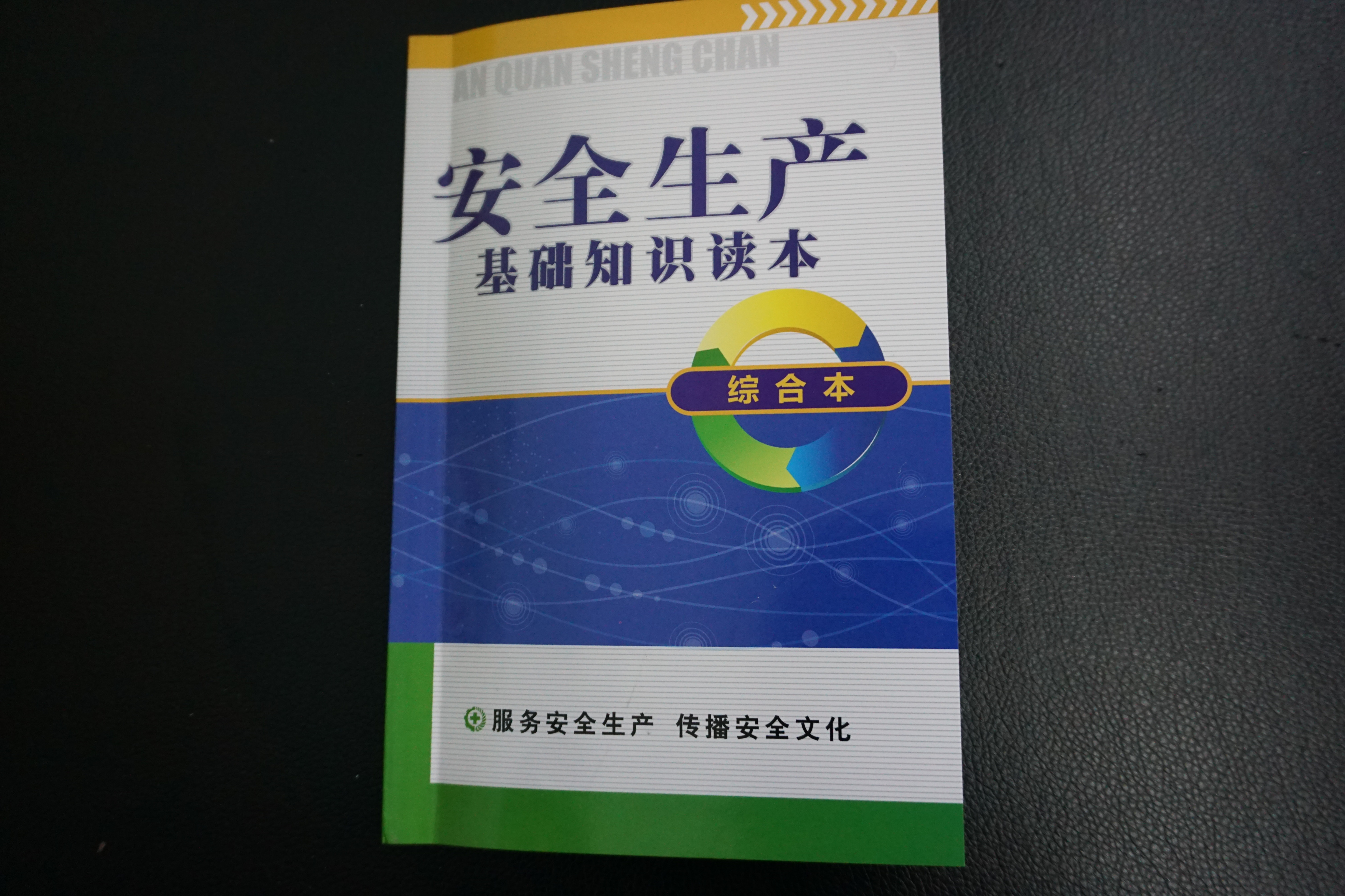 DSC00901.JPG DSC00901.JPG