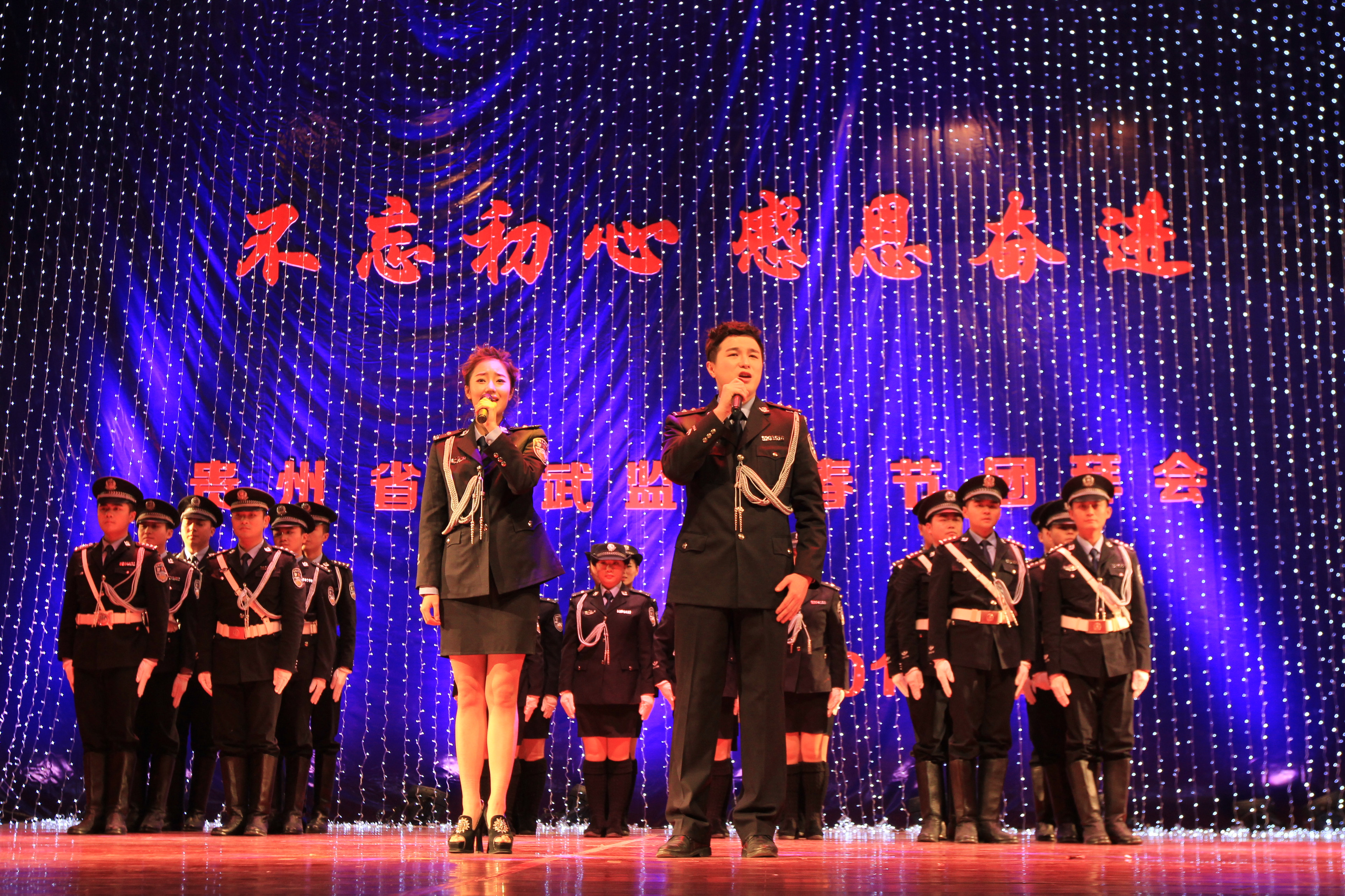 不忘初心，永远跟党走.JPG