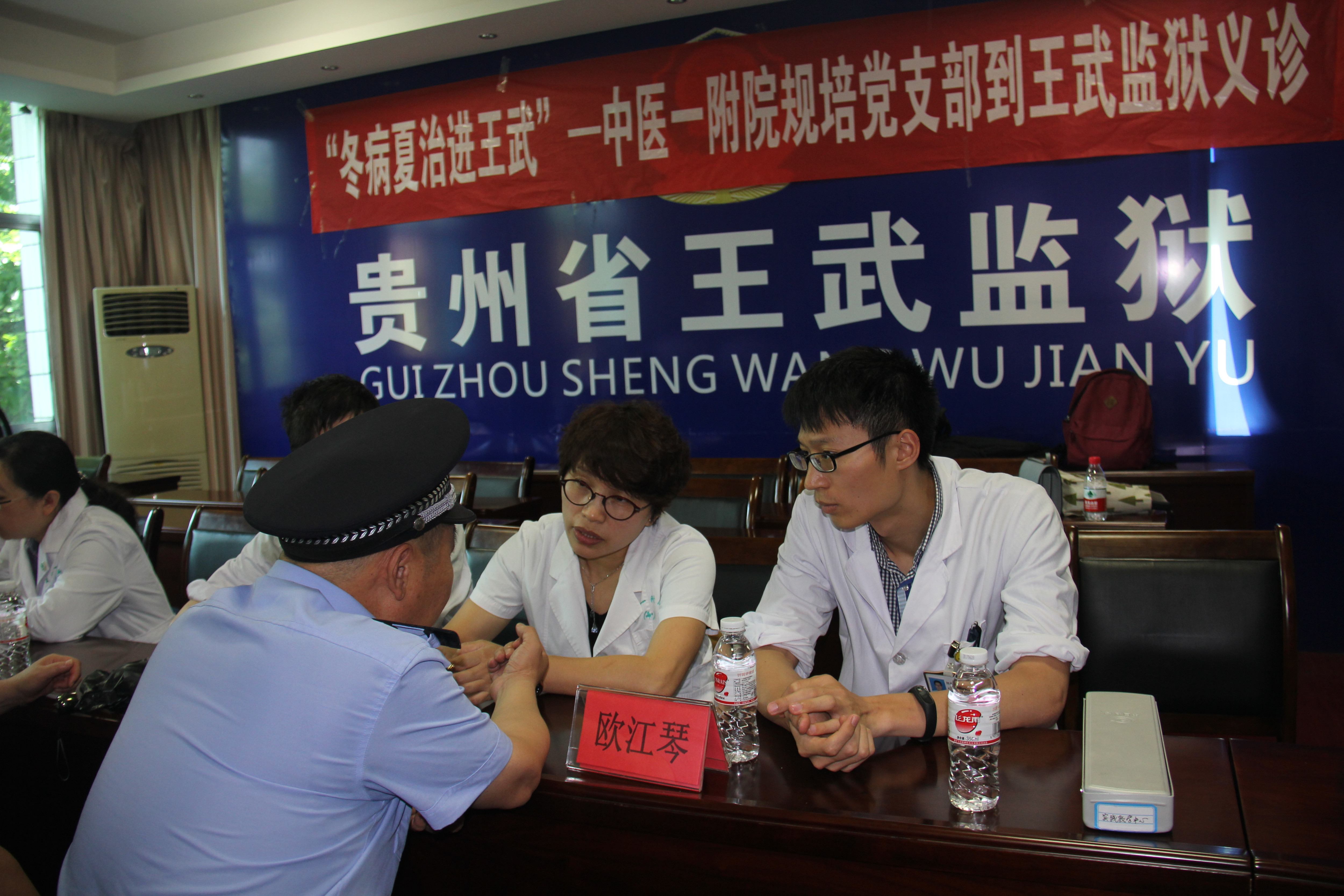 冬病夏治进王武.JPG