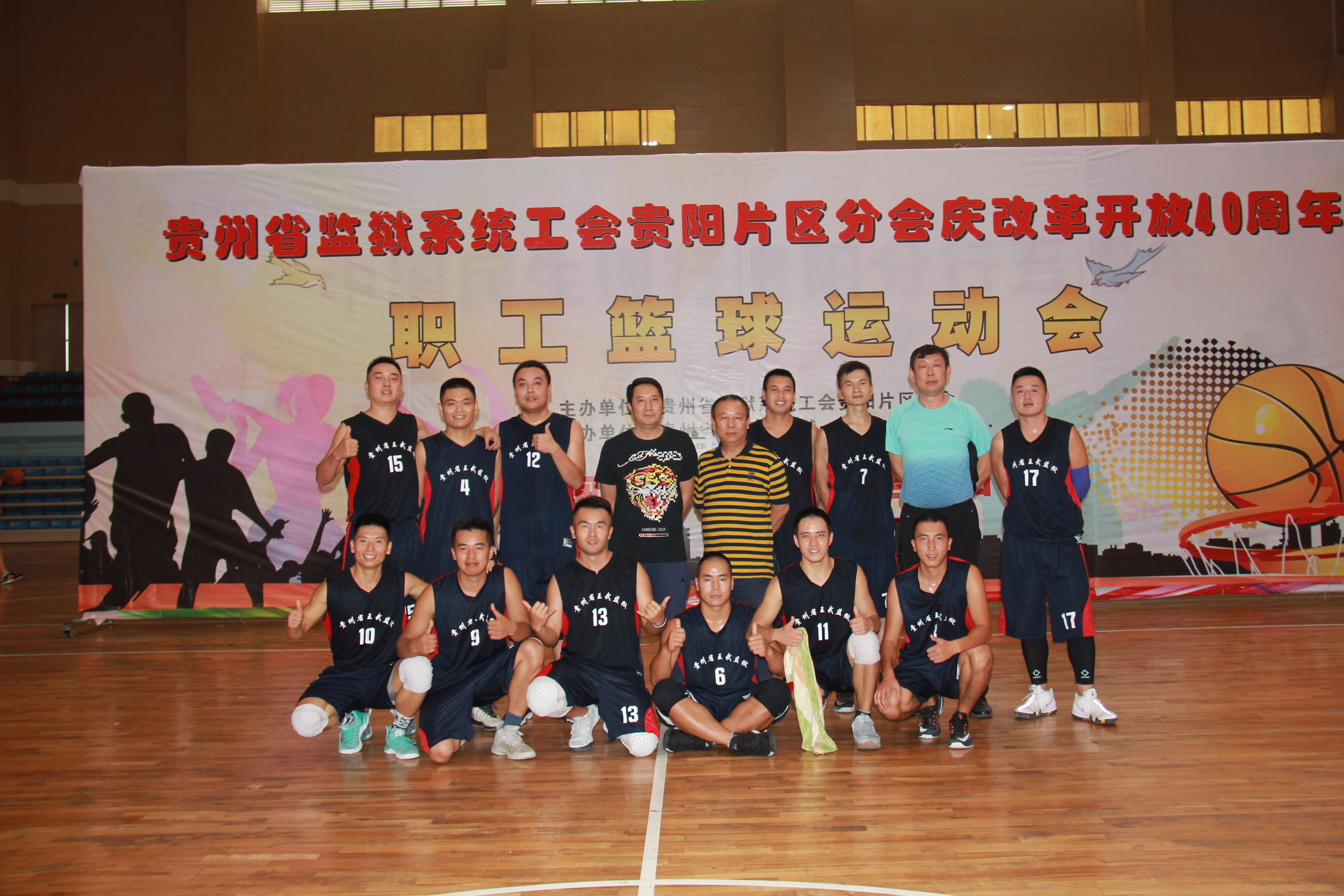 胜利者的合影.JPG