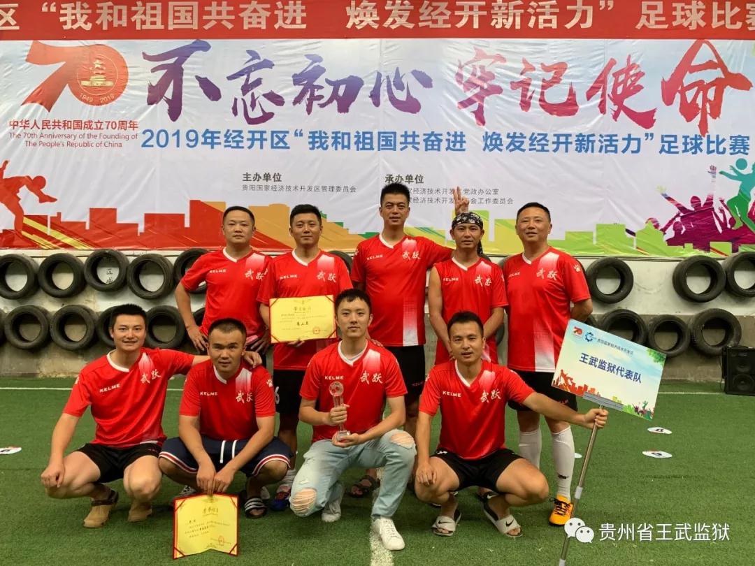 微信图片_20190729141750.jpg