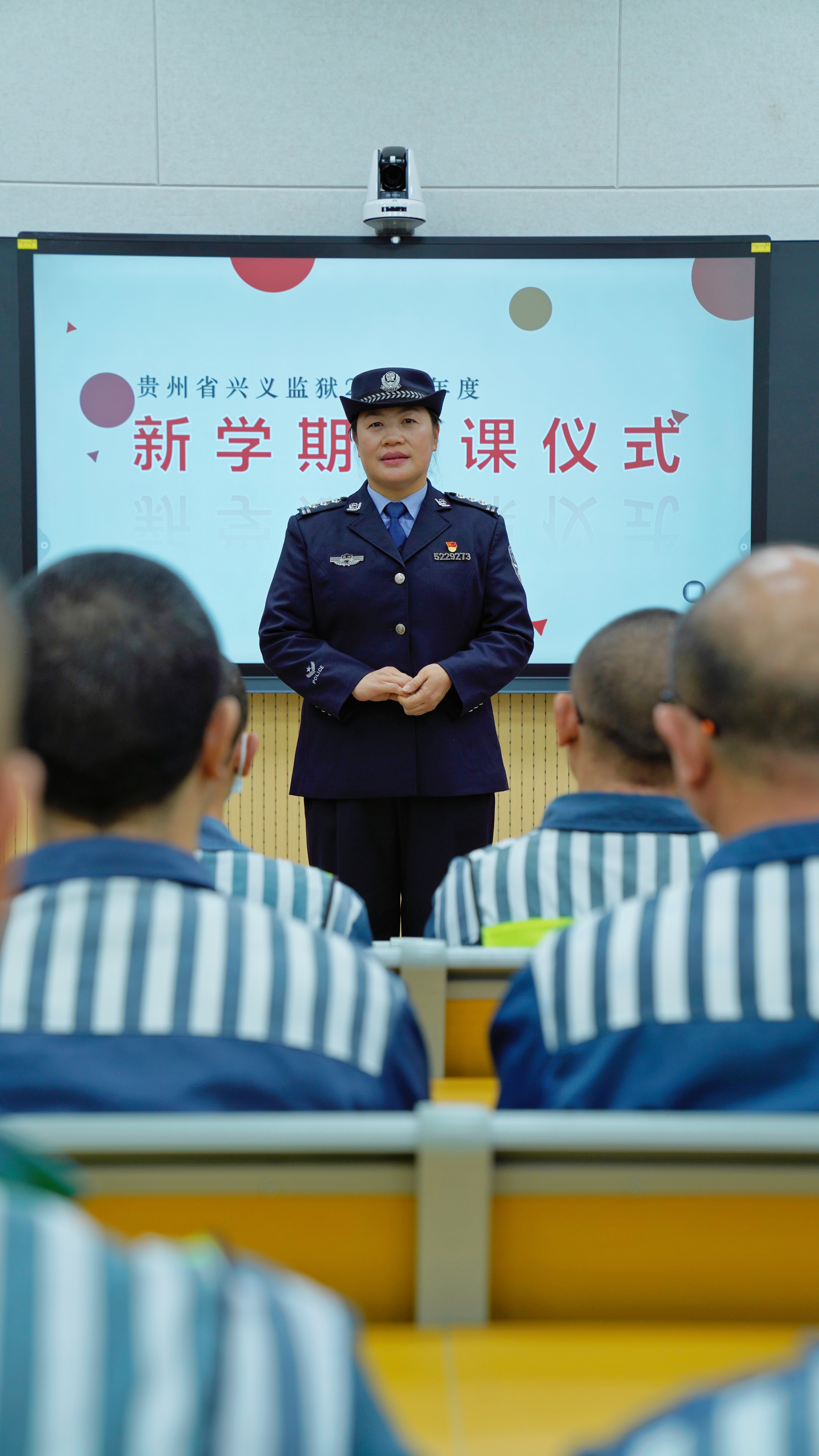 开学第一课