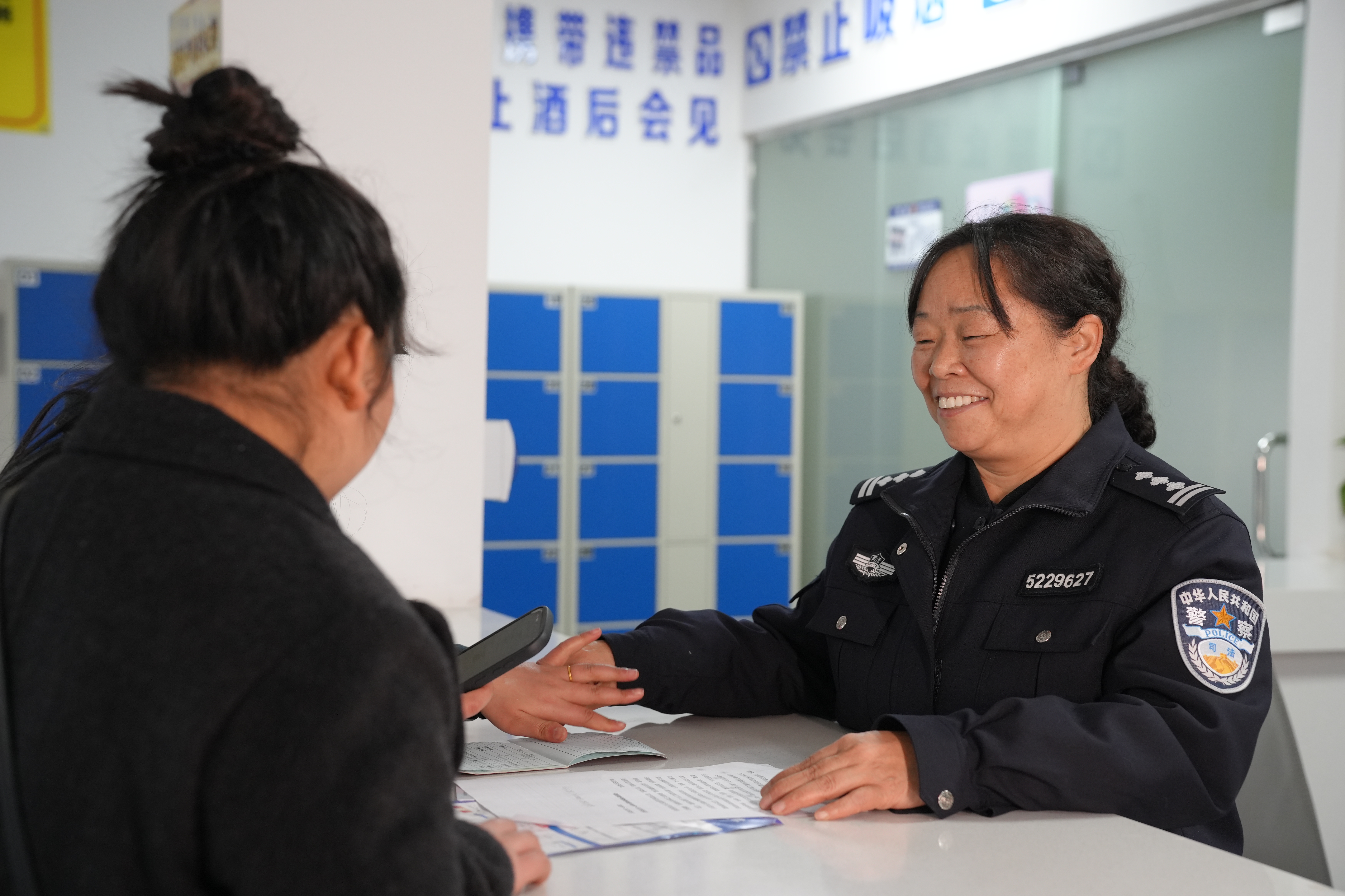 我为群众办实事