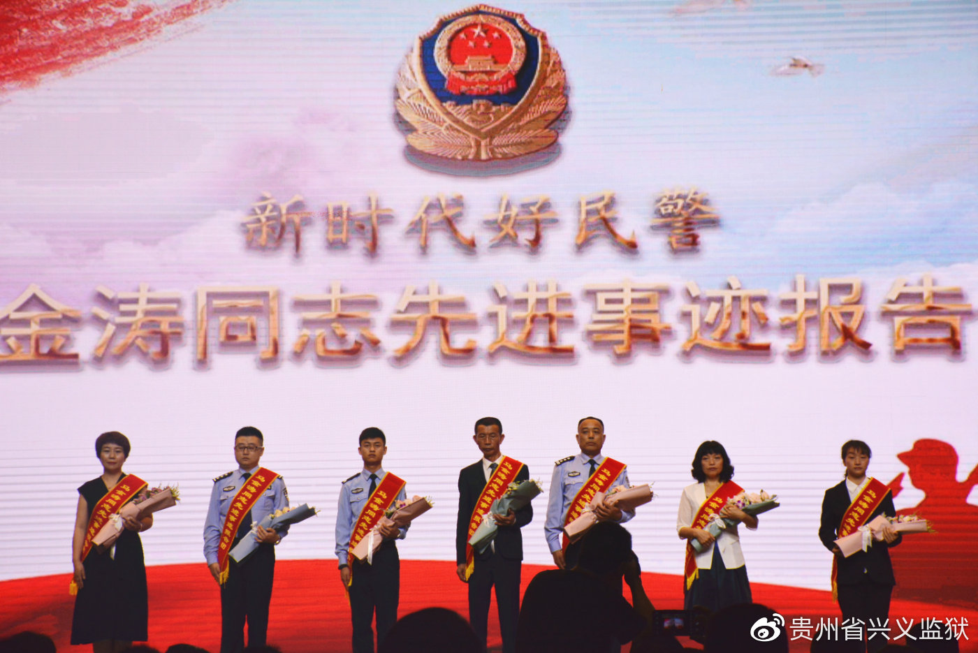 报告团同志们