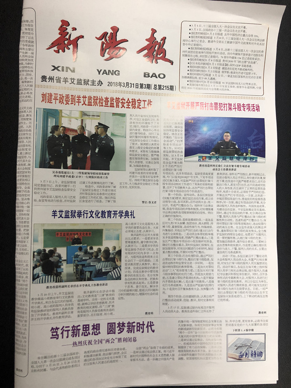 微信图片_20181008112949_副本.jpg