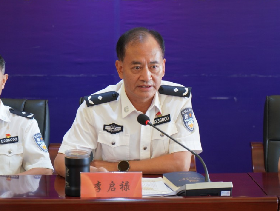 微信图片_20240905093940.png