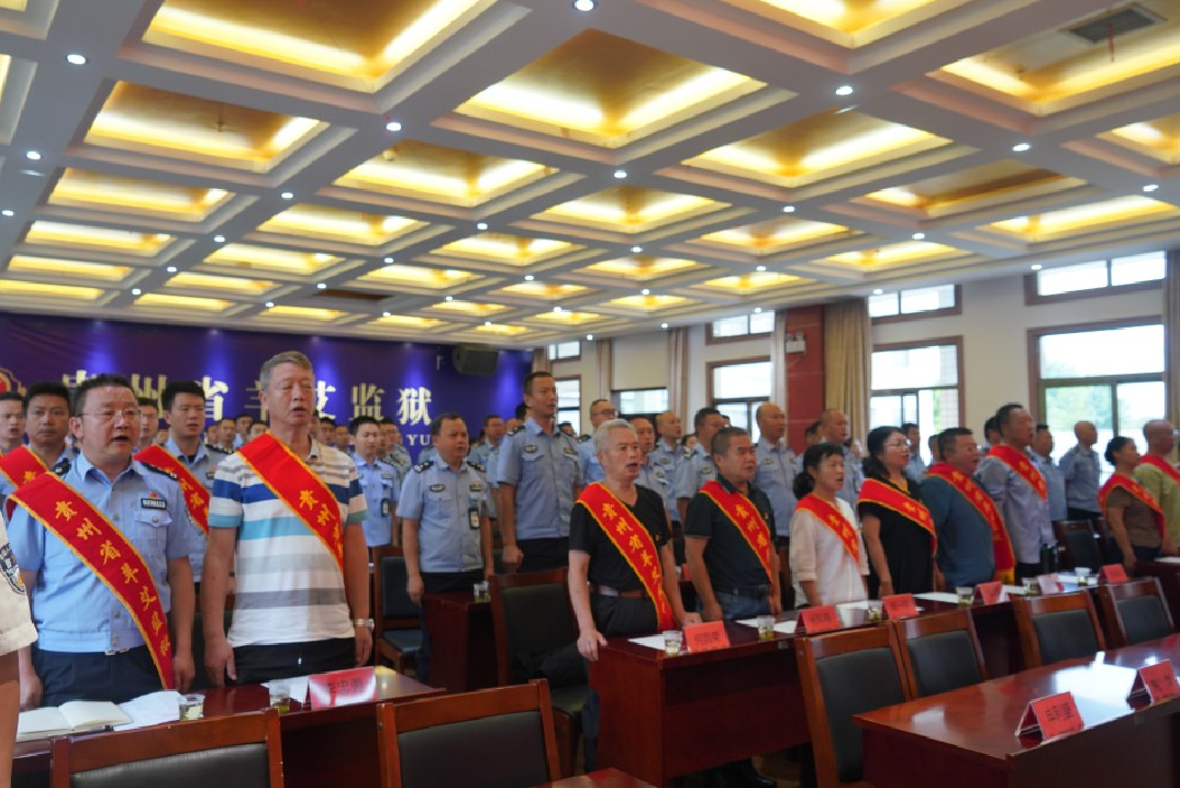 羊艾监狱举行庆祝中国共产党成立104周年暨“两优一先”表彰大会