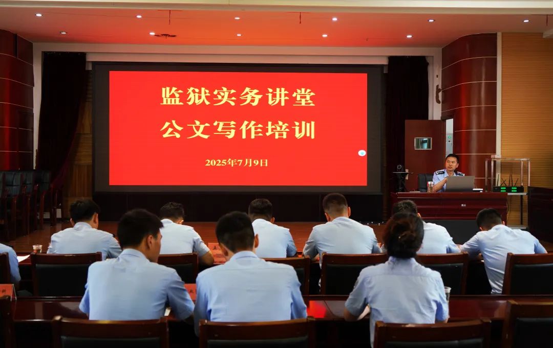 全警实战大练兵丨“笔”拼促提升，文中见真“章”
