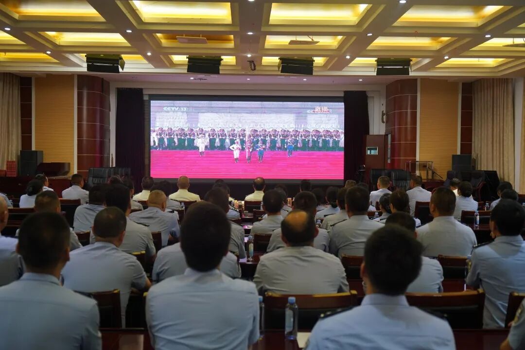 羊艾监狱集中收看纪念中国人民抗日战争暨世界反法西斯战争胜利80周年大会
