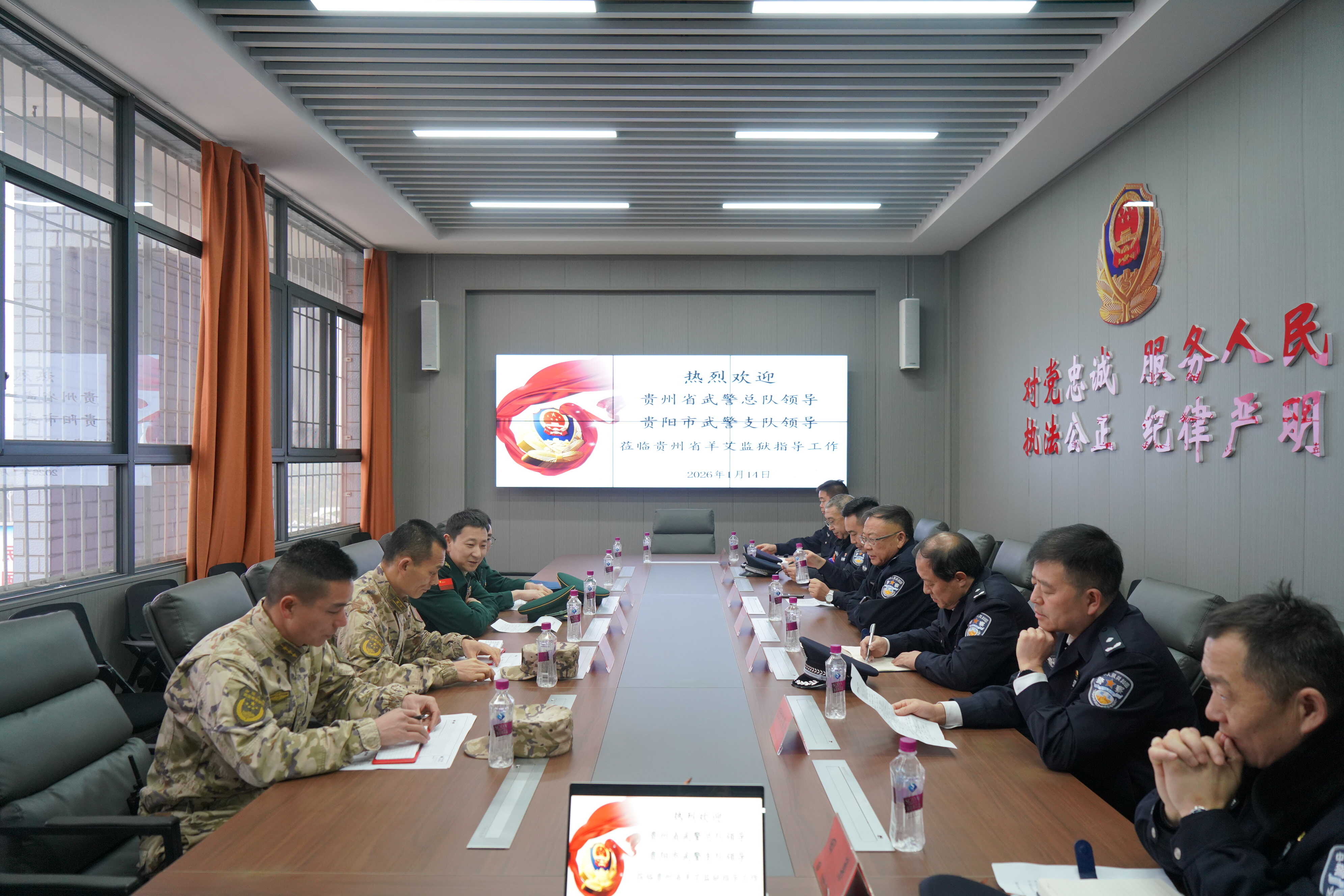 龙军到羊艾监狱调研