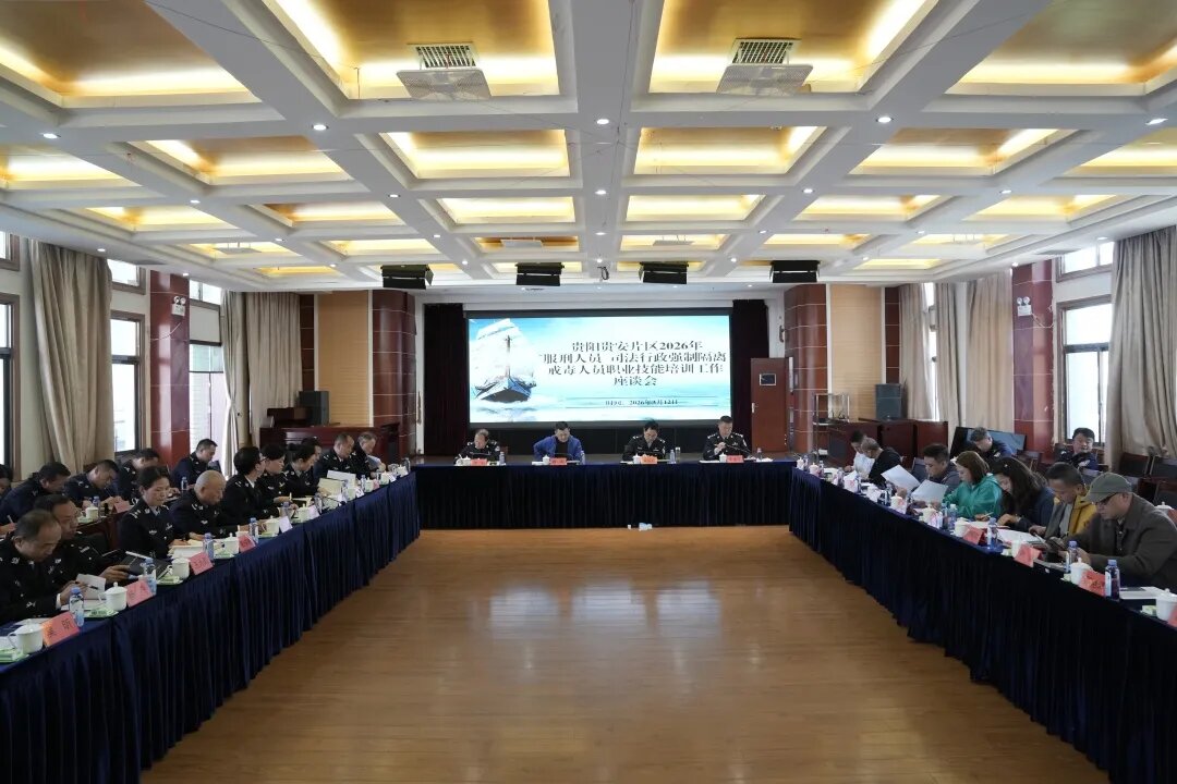 监地协作强技能 联动赋能提质效